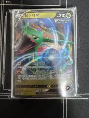 ポケモンカードMレックウザEX 25th ANNIVERSARY（中国語版） - メルカリ