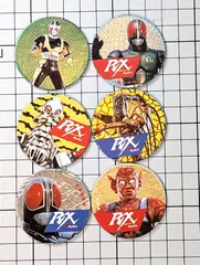 2026年最新】明治 仮面ライダーBLACKの人気アイテム - メルカリ