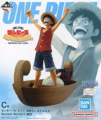 【中古】フィギュア モンキー・D・ルフィ 海賊王におれはなる!!!! 「一番くじ ワンピース MONKEY.D.LUFFY-冒険の記憶と未来への航路-」 Revible Moment C賞 フィギュア