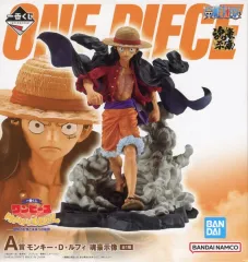 【中古】フィギュア モンキー・D・ルフィ 「一番くじ ワンピース MONKEY.D.LUFFY-冒険の記憶と未来への航路-」 魂豪示像 A賞 フィギュア
