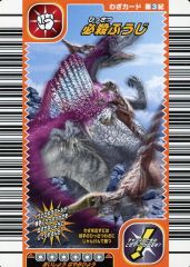 ウルトラ怪獣名鑑 ファイナルコンプリートエディション フィギュア