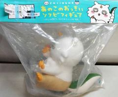 ちいかわ あのこのおっきいソフビフィギュア - メルカリ