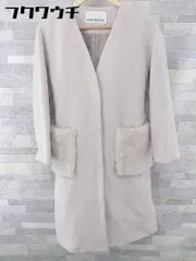 ■ ◎ NATURAL BEAUTY BASIC フェイクファー 長袖 ノーカラーコート サイズS グレージュ レディース  【1103300000141】のサムネイル