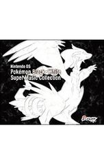 ポケモン ブラック・ホワイト 音楽集 - メルカリ