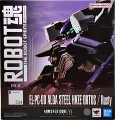 スティールヘイズオルトゥス メタルロボット魂 STEEL HAZE ORTUS