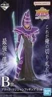 ブラック・マジシャン 「一番くじ 遊☆戯☆王シリーズ(遊戯王) vol.2」 B賞 フィギュア【1週間以内発送】