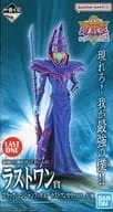ブラック・マジシャン ラストワンカラーver. 「一番くじ 遊☆戯☆王シリーズ(遊戯王) vol.2」 ラストワン賞 フィギュア【1週間以内発送】