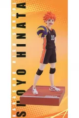 日向翔陽 「みんなのくじ アニメ『ハイキュー!!』グッズコレクション」 A賞 フィギュア【1週間以内発送】