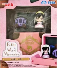 毛利蘭 「名探偵コナン」 Petite World Memories ミニフィギュア“毛利蘭”(EX)【1週間以内発送】