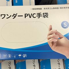 使い捨てポリエチレン手袋 Mサイズ 100枚入70箱 7000枚 エコメルカリ便