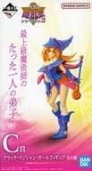 블랙 마술사 걸 [이치 반 쿠지 유☆희☆왕 시리즈(유희왕) vol.2] C상 피규어[1주일 이내 발송]