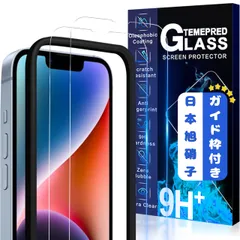 新品 JCJCLYの【2枚液晶保護+ガイド枠】二次強化ガラス iPhone 14 Plus / 13 Pro Max ガラスフィルム カバー 保護フィルム アイフォン 14プラス 対応 6.7インチ用 国産旭硝子AGC素材MWJCIP14021