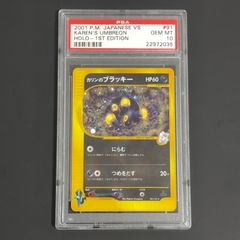 遊戯王 ガガガガール・ゼロゼロコール オーバーフレーム プリズマ