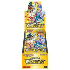 PSA10】スターダストドラゴンバスター [プリズマ] {BPRO-JPS02} 1枚