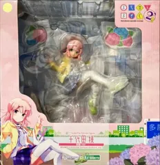 千代田桃 制服Ver. 「まちカドまぞく 2丁目」 1/7 PVC製塗装済み完成品【1週間以内発送】