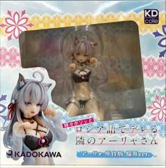 ねんどろいど ダイワスカーレット「ウマ娘 プリティーダービー」【1