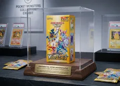 2026年最新】vstarユニバース box シュリンク付きの人気アイテム