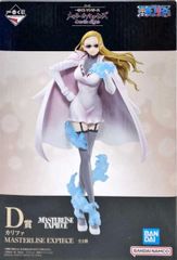 칼리파 [이치반 쿠지 원피스 메모리 오브 히로인즈 -Devil's night-] MASTERLISE EXPIECE D상 피규어[1주일 이내 발송]