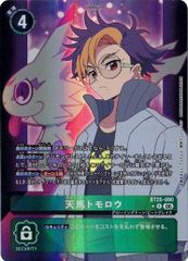 天馬トモロウ パラレル デジモンカード BT25 - メルカリ