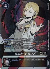 デジカ　モニカ・シモンズ　sp 希少 デジカ モニカ・シモンズ sp 希少 - メルカリ