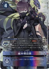 2026年最新】デジモンカード城木明日奈の人気アイテム - メルカリ
