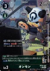 オンモン 【UC】 （パラレル） BT25-045 デジモンカードゲーム DUAL