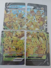 ポケモンカード ピカチュウ V-UNION