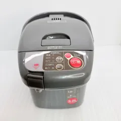 2026年最新】電気ポット コードの人気アイテム - メルカリ