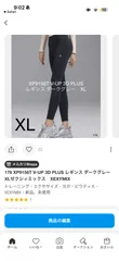 らいら様ページ1枚