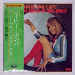 国内盤 OST (ささきいさお)&frasl;UFO ロボグレンダイザー&frasl;COLUMBIA SCS307 7