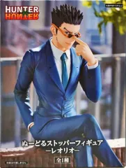 レオリオ=パラディナイト 「HUNTER×HUNTER」 ぬーどるストッパーフィギュア-レオリオ-【1週間以内発送】