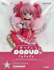POP UP PARADE SP 鹿目まどか <ワルプルギスの廻天>Ver. 「アニプレックスくじ 劇場版 魔法少女まどか☆マギカ<ワルプルギスの廻天>」 A賞 フィギュア【1週間以内発送】