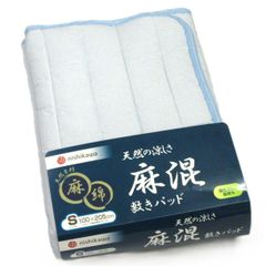 冷感敷きパッド SD 接触冷感 西川 クールタッチ リバーシブル 120×205 冷感敷きパッド SD 接触冷感 西川 クールタッチ リバーシブル 120×205