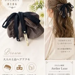 リボン バンスクリップ ヘアクリップ 大人 上品 韓国風 シフォンリボン ヘアアクセ まとめ髪 高見え 髪留め 夏コーデ