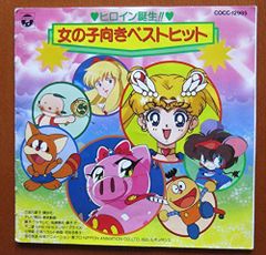 外箱なし まじかるハット DVD-BOX - メルカリ