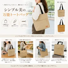 ⭐新品⭐大容量・多機能 トートバッグ 31×32cm 厚さ10cm A4収納対応 キャンバス地 ショルダーバッグ ブラウン カーキ 2色展開 通勤 通学 旅行 外ポケット 内ポケット付き ジッパー付き メンズ レディース 男女兼用 シンプル おしゃれ