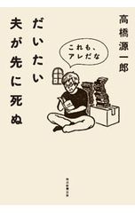 DVD／10th Anniversary 秋元順子コンサート2014〜愛ある限り,愛のまま