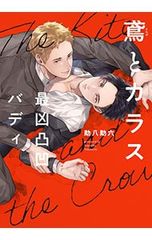 DVD／10th Anniversary 秋元順子コンサート2014〜愛ある限り,愛のまま