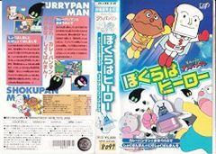 1985 初版初刷】鳥山明のヘタッピマンガ研究所 First edition - メルカリ