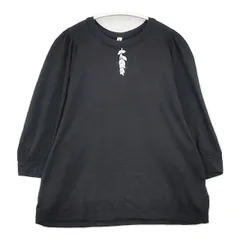mina perhonen tarn シルク コットン ys8421 Ｔシャツ カットソー ブラック レディース ミナペルホネン【中古】6-0502S∞のサムネイル