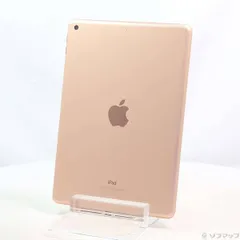 2026年最新】APPLE iPad 9.7インチ Wi-Fiモデル 128GB MRJP2J/A