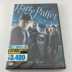 新品未開封DVD ハリー・ポッターと謎のプリンス 2009/12/02 DLVY-22513 4988135717818