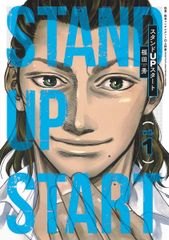 star1 vol.49 チャン・グンソク表紙、パク・ボゴム掲載 - メルカリ