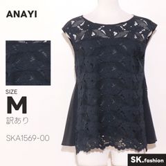 美品 アナイ ANAYI スカラップレースブラウス 七分袖 グリーン サイズ 