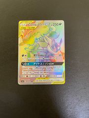 バンギラス ジムプロモ 287/XY-P - メルカリ