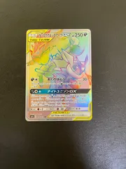 2026年最新】ゲッコウガgx hrの人気アイテム - メルカリ