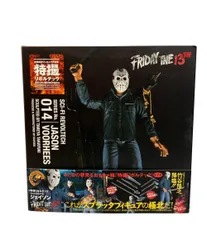 2026年最新】13日の金曜日/ パメラ・ボーヒーズ アルティメット