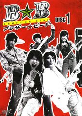 ビター・ブラッド 全6巻 DVD TVドラマ 佐藤健 渡部篤郎 - メルカリ