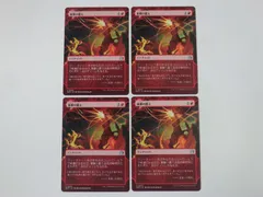 MTG 衝撃の震え エルドレインの森 日本語 4枚セット