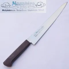 牛刀包丁 正広 Masahiro 刃長約270㎜ 両刃 洋包丁 鍔付 スライサー シェフナイフ 調理器具 庖丁 刃物 日本製  【3816】のサムネイル